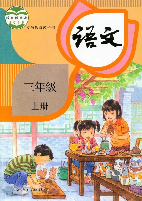 信息化工具如何提升篮球运动员的比赛表现_0